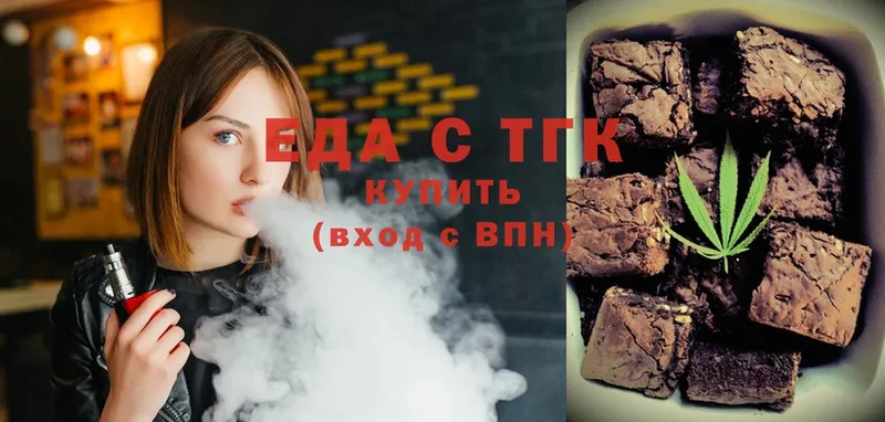 Еда ТГК конопля  купить наркотик  mega маркетплейс  Салават 