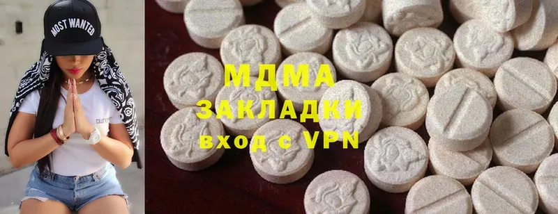 MDMA Molly  цена наркотик  Салават 