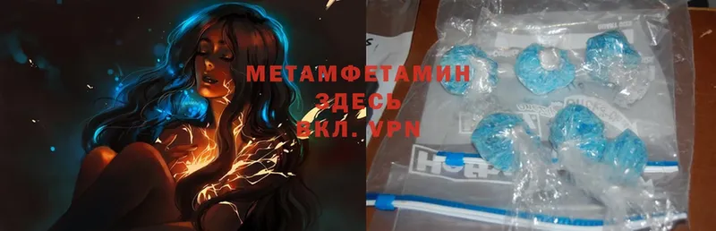 хочу   Салават  Первитин Methamphetamine 