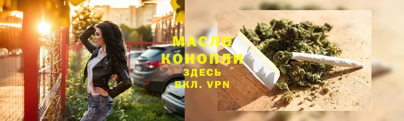 Дистиллят ТГК THC oil  Салават 